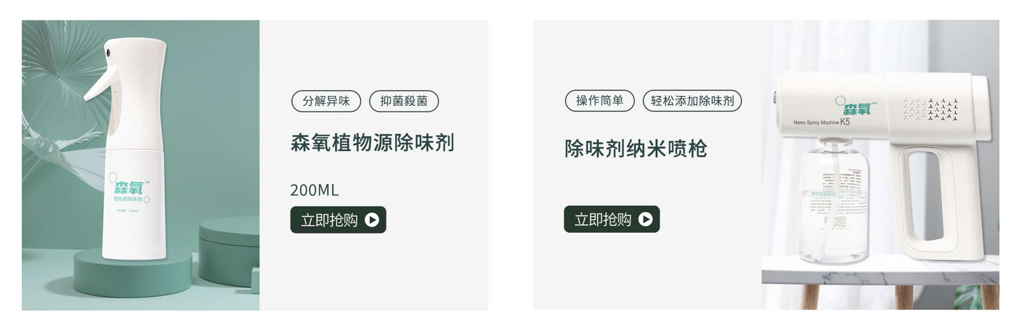 內(nèi)頁-產(chǎn)品智選-banner1