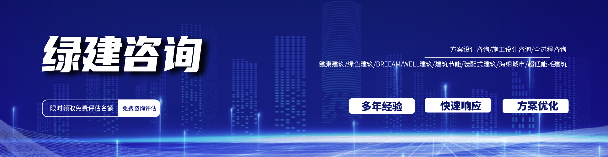 內(nèi)頁(yè)banner 1